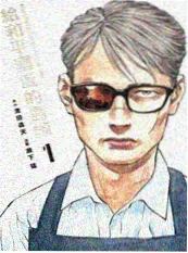 韩国漫画《首尔怪谈短篇集》在线阅读海报